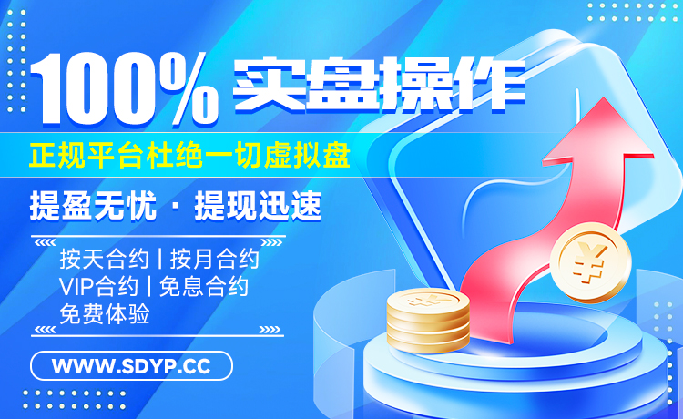 方舟配资